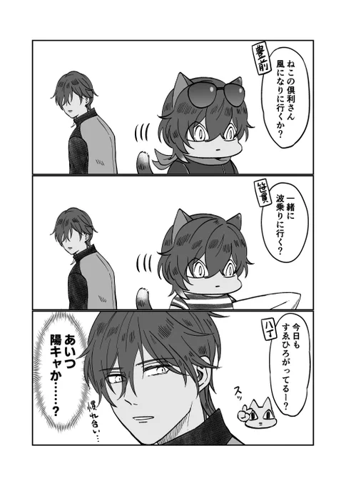 疑惑 