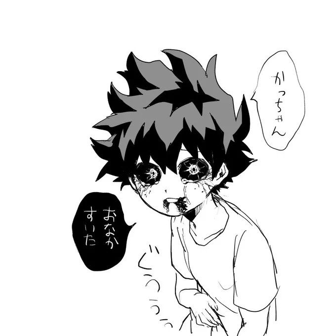 ぐーruネタ 