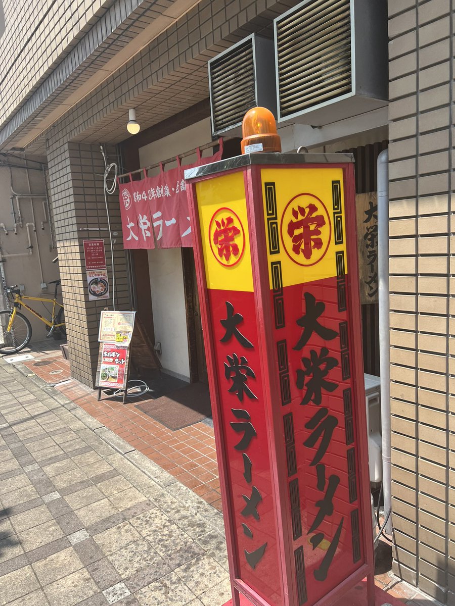 taikoukurume's tweet photo. 久しぶりに伺いましたよ https://t.co/Vm0oM5D3gP