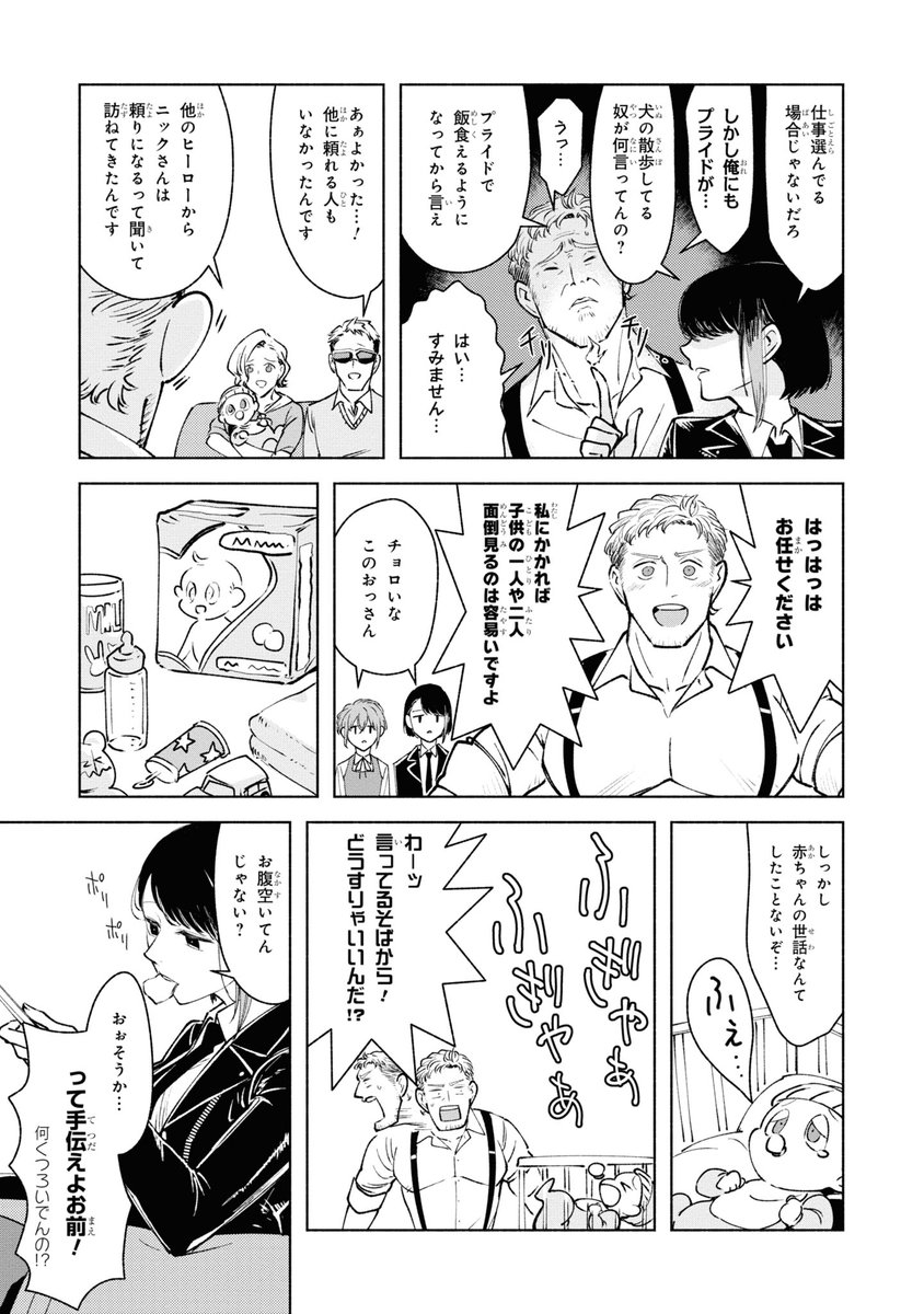 (2/9)