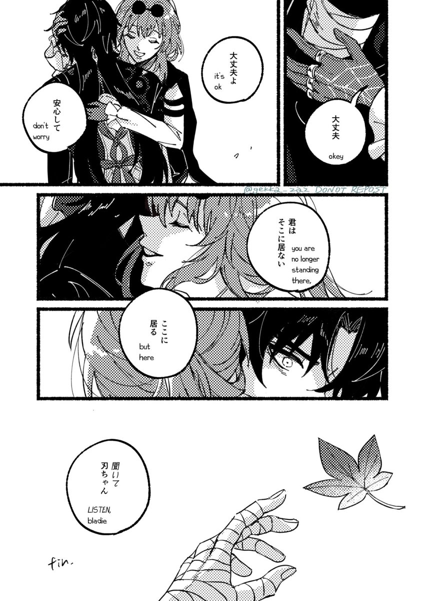 gekka_zaz's tweet photo. someone's memory

刃丹/応楓要素ありのカフ＋刃(丹は不在)
kaf+blade suggesting renheng/xingyue(without dh) https://t.co/NfU3mfBynu