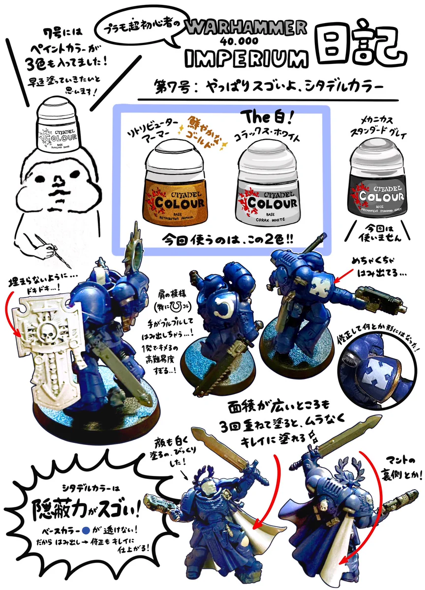 吉村生成 Kinari.Y on X: 