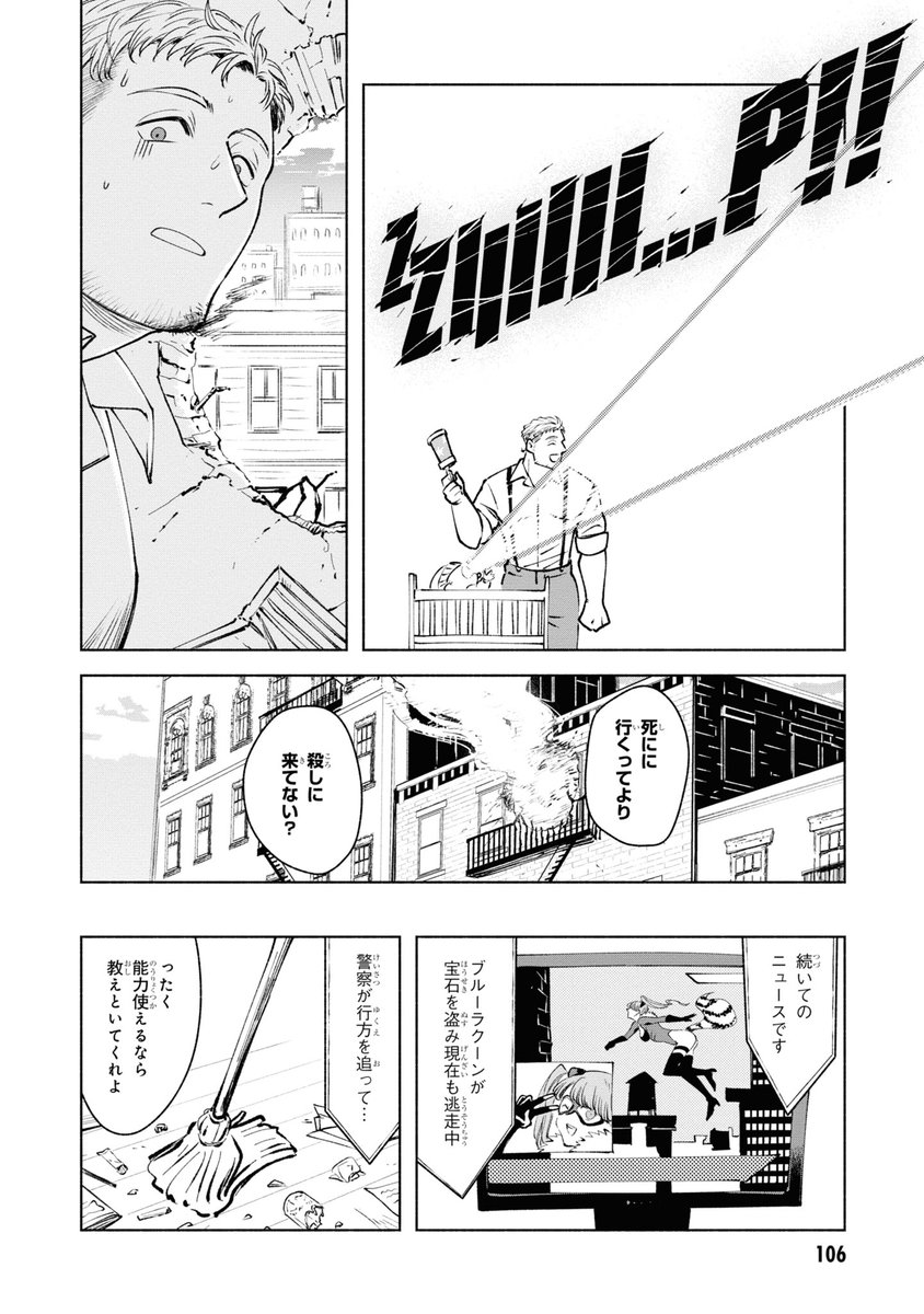 (3/9)
