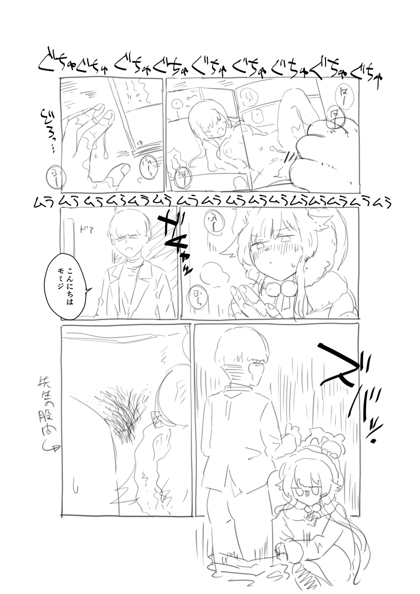 手が汚れるならペンでも挿れたらいいじゃん(描いてから気付くな) https://t.co/RGFCAFROHR 