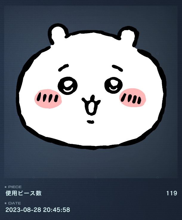 うさぎ🆕「UU4UUFNP2KMV」 ちいかわ「1J2PLR9V64AJ」 ハチワレ