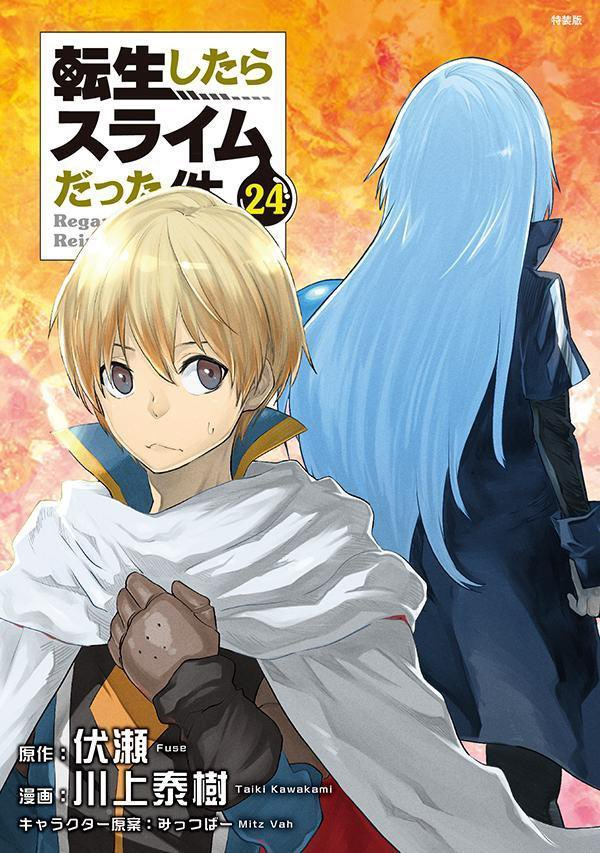 Tensei Shitara Slime Datta Ken Chapter 115 Spoiler, Raw Scan, Release Date,  and More - News