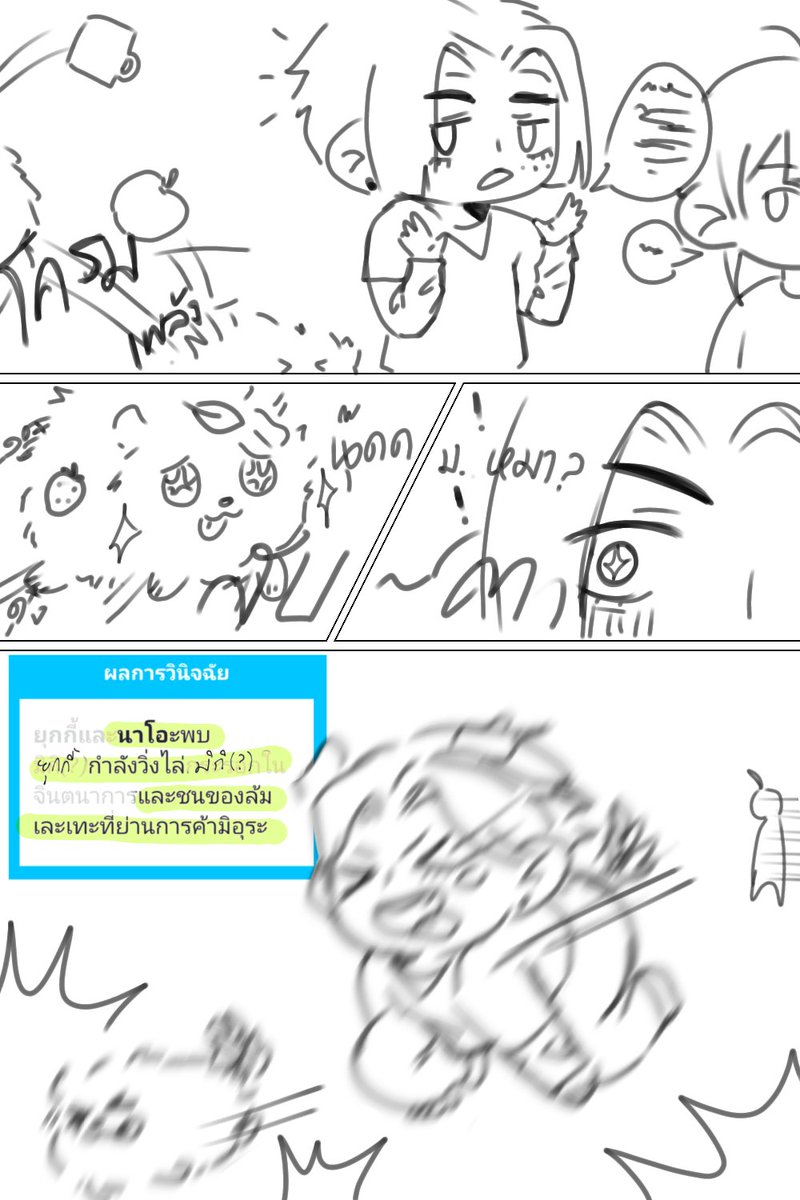 1001_SHC's tweet photo. [โกงเวลาย้อนไปช่วงบ่ายๆเย็นๆวันนี้]
 
/ทันทีที่ได้สบตา ก็รู้สึกถูกชะตาต้องใจกันขึ้นมาแล้วน่ะสิ...  /

/ตาม/
#SHC_หมาป่วนเมือง https://t.co/MMJiE6TFQb