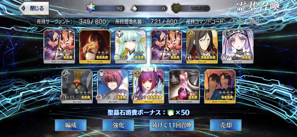 公式】Fate/Grand Order on X: 