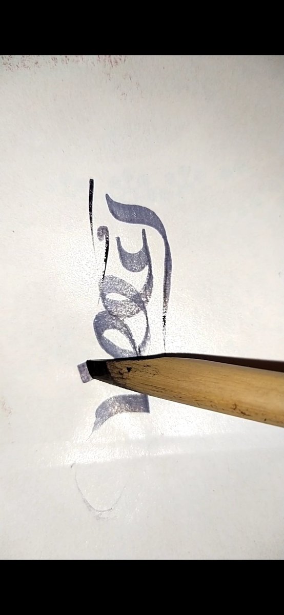 art_areeba's tweet image. Use qalam like u feel every stroke

#calligraphymaster
#calligraphy
#calligraphylove
#calligraphycommunity
#calligraphydaily
#calligraph
#calligraphyartist
#calligraphyforbeginners
#moderncalligraphyart 
#calligraphyarabicart 
#arabiccalligraphyart 
#خطاطی 
#خطاطين