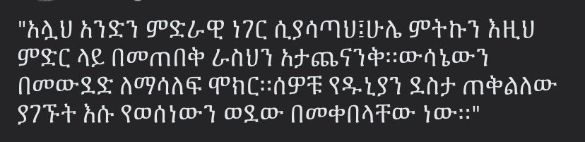 Hanan Abrar (@hananabrar5) on Twitter photo 