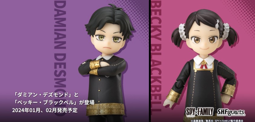S.H.Figuartsに 「ダミアン・デズモンド」「ベッキー・ブラックベル