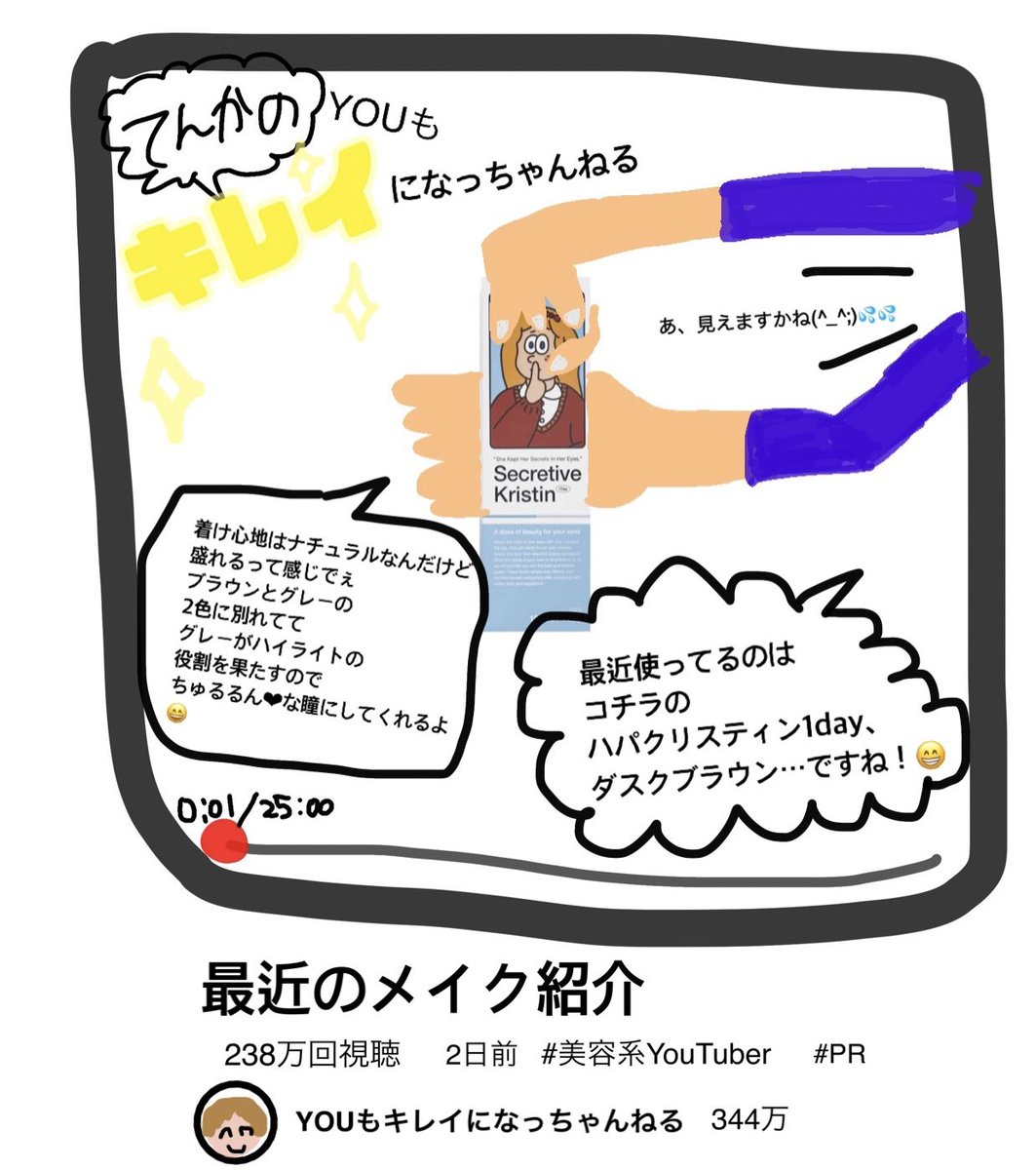 tenka_nouen's tweet photo. @remo6_ @Gin_noen ちょっとこれみてくそわらたwwwwwwwww
唐突に召喚されるてんか👼🏻🔯
とまと以外の全員がびっくりしてるよ(^_^;)きっと(^_^;)
𝒀𝒐𝒖𝑻𝒖𝒃𝒆𝒓始めました https://t.co/ACpj558wY9