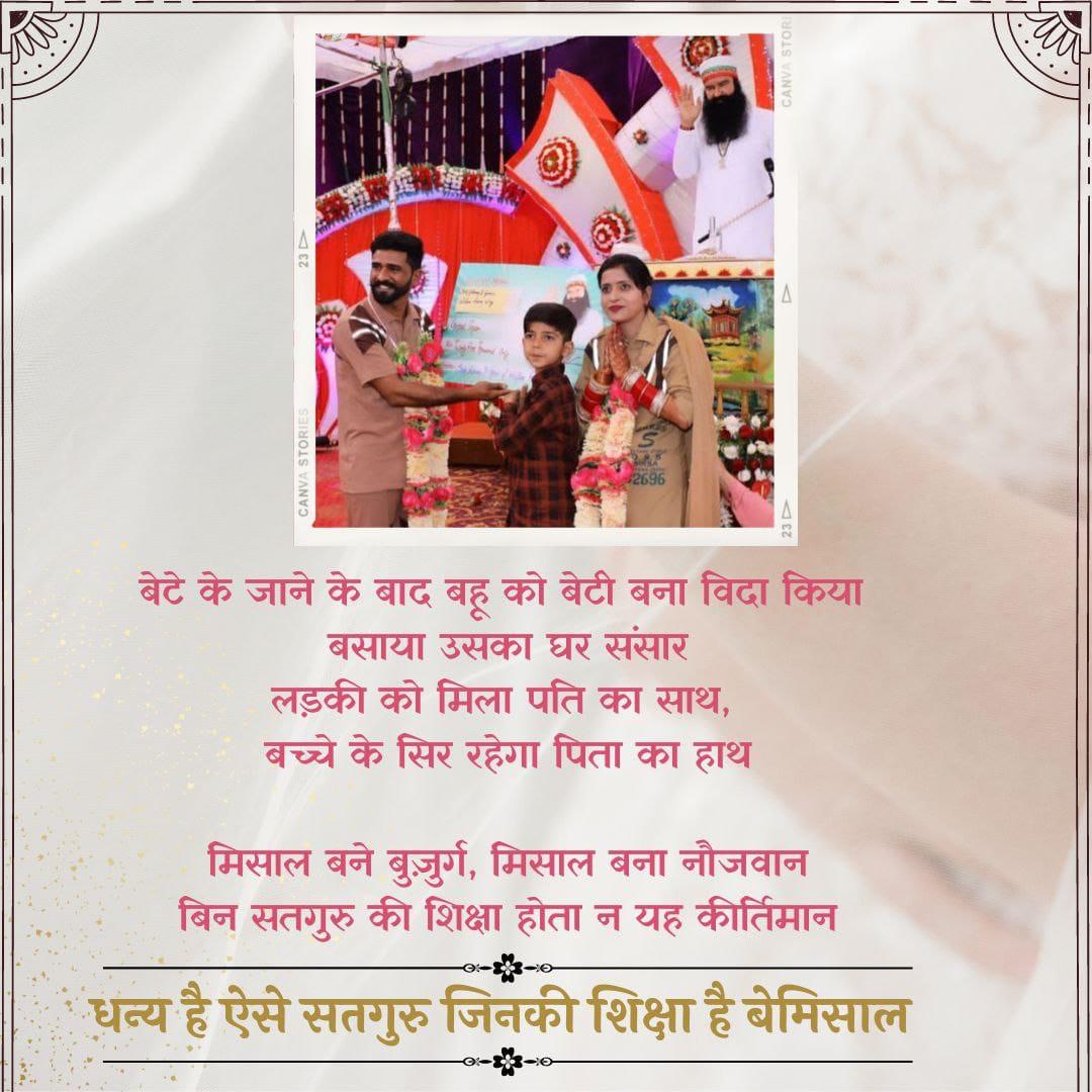 Saint Dr Gurmeet Ram Rahim Singh Ji Insan understood the situation of widows and came up with a new initiative #NewLightOfHope in which widow marriages are promoted and in-laws are encouraged to marry their widow daughter-in-law with her consent.
#NewLife 
#WidowReMarriage