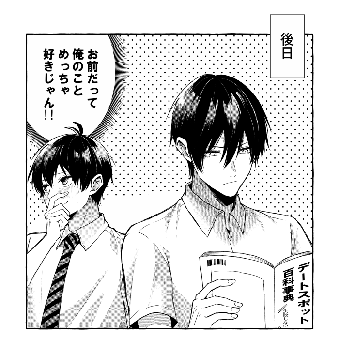 質問があればどうぞー！ 20072017 (H&C Comics ihr HertZシリーズ) | ヨネダ コウ |本 | 通販