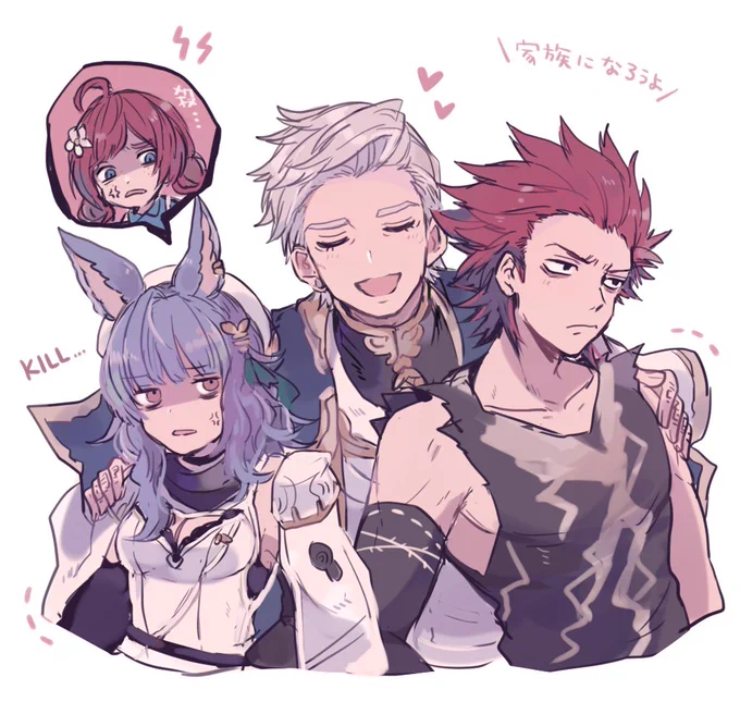 家族になろうよ 