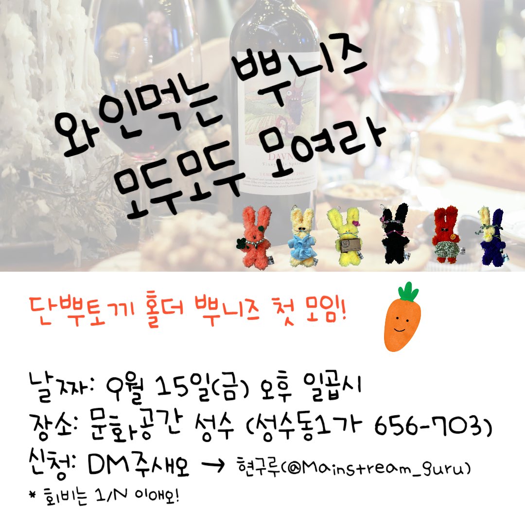 단뿌 🐰ッ tweet media