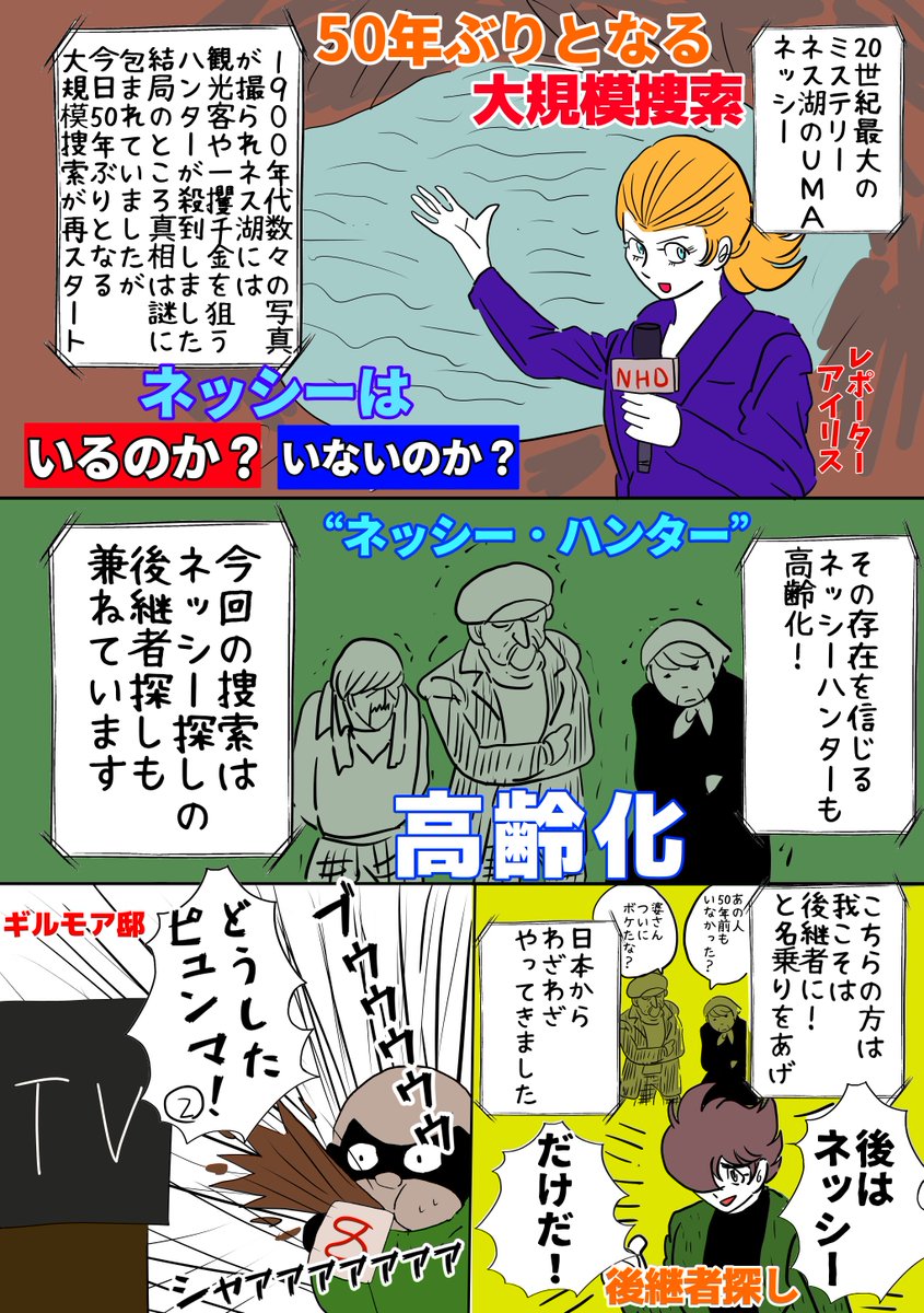 Nキャスを見てうずうずしてしまってな 