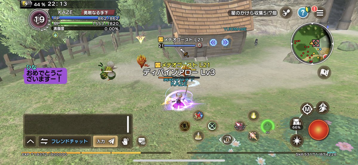 みんなが花火や装備落ちてるのを横目に、ただひたすらレベリング。

あと18万！頑張るぞー。