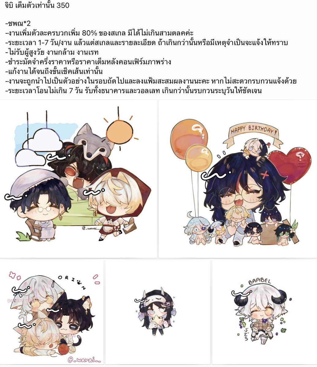_warai__'s tweet photo. ✨RT Appreciated
มาลองรับคมชในทวิตค่ะ
รับ 7 คิว รวมกับในเฟซนะคะ รายละเอียดตามภาพเลย จองคิวเมนชั่นหรือDMได้เลยค่า
#commissionTH #commissionopen #คมชโฮมุ้ https://t.co/i0Bru8sDDu