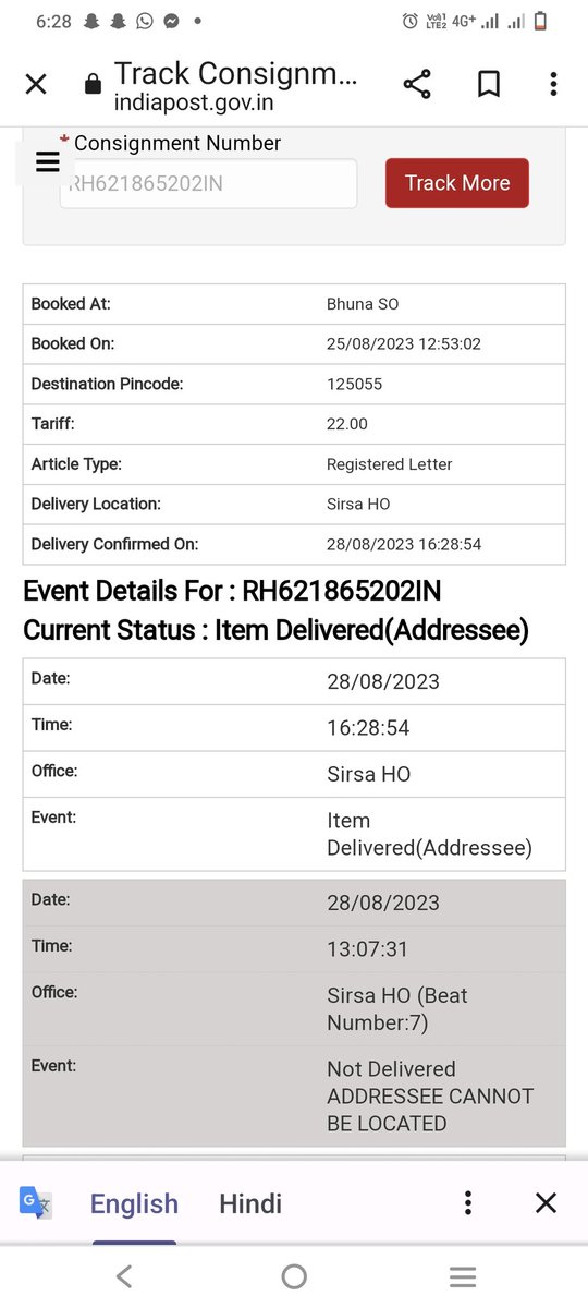 RtiSirsa's tweet image. देखिए सीएम ग्रीवेंस का हाल महज औपचारिकता और क्लोज करने की जल्दबाजी सुनवाई के लिए 10:00 बजे और डाक पहुंचती है 4:15 बजे आखिर मंशा क्या थी? सुनवाई को एक तरफ करने की! #cmwindow #bdpo_bhuna #sdm_fatehabad
@cmohry @mlkhattar @DIPROFatehabad @anilvijminister @devender_babli 
@DFatehabad