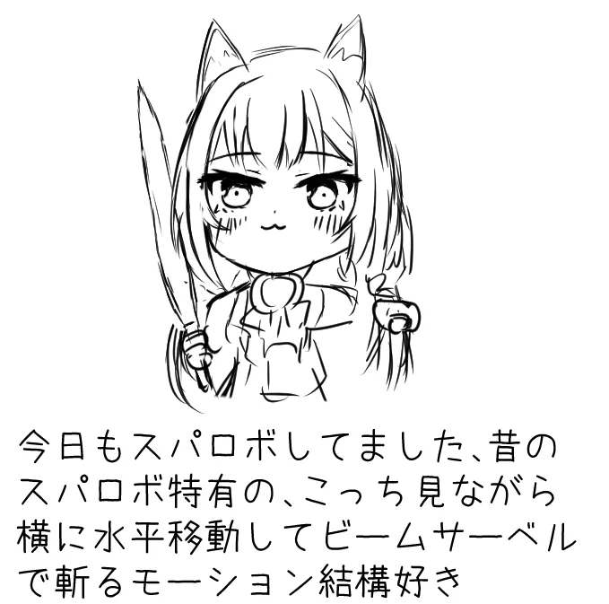 クソ絵日記 