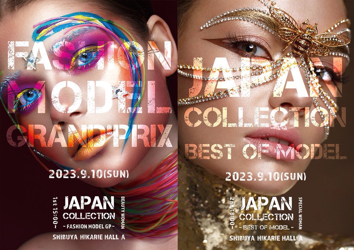 【告知】
9月10日(日)   1部15:00〜　2部18:00〜
渋谷ヒカリエホールA

"ジャパンコレクション2023BEST OF MODEL"に参加させて頂きます🥳✨

ランウェイ緊張する🥹絶対応援しに来て欲しいです💕

白田まい推しのお申し込み待ってます❤️
当日チェキや写真撮影もできます☺️💓

🌟お申込はコチラ🌟
https://t.co/6zt6iejO1n

#ジャパンコレクション
