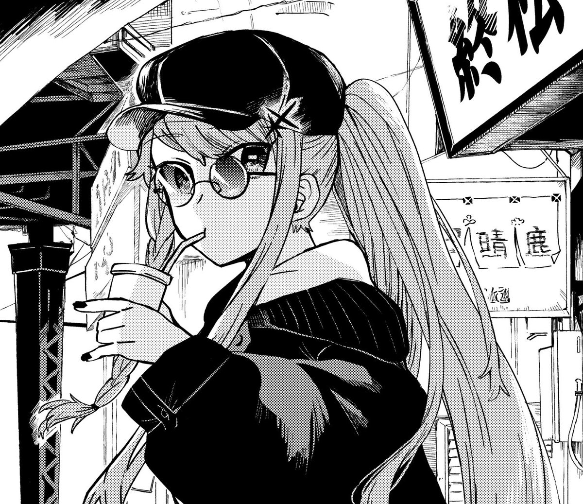 作業中 