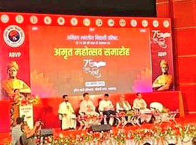 आज इंद्रा गांधी प्रतिष्ठान, लखनऊ में अखिल भारतीय विद्यार्थी परिषद द्वारा आयोजित "अमृत महोत्सव समारोह" में रहना हुआ।

#ABVPAWADH