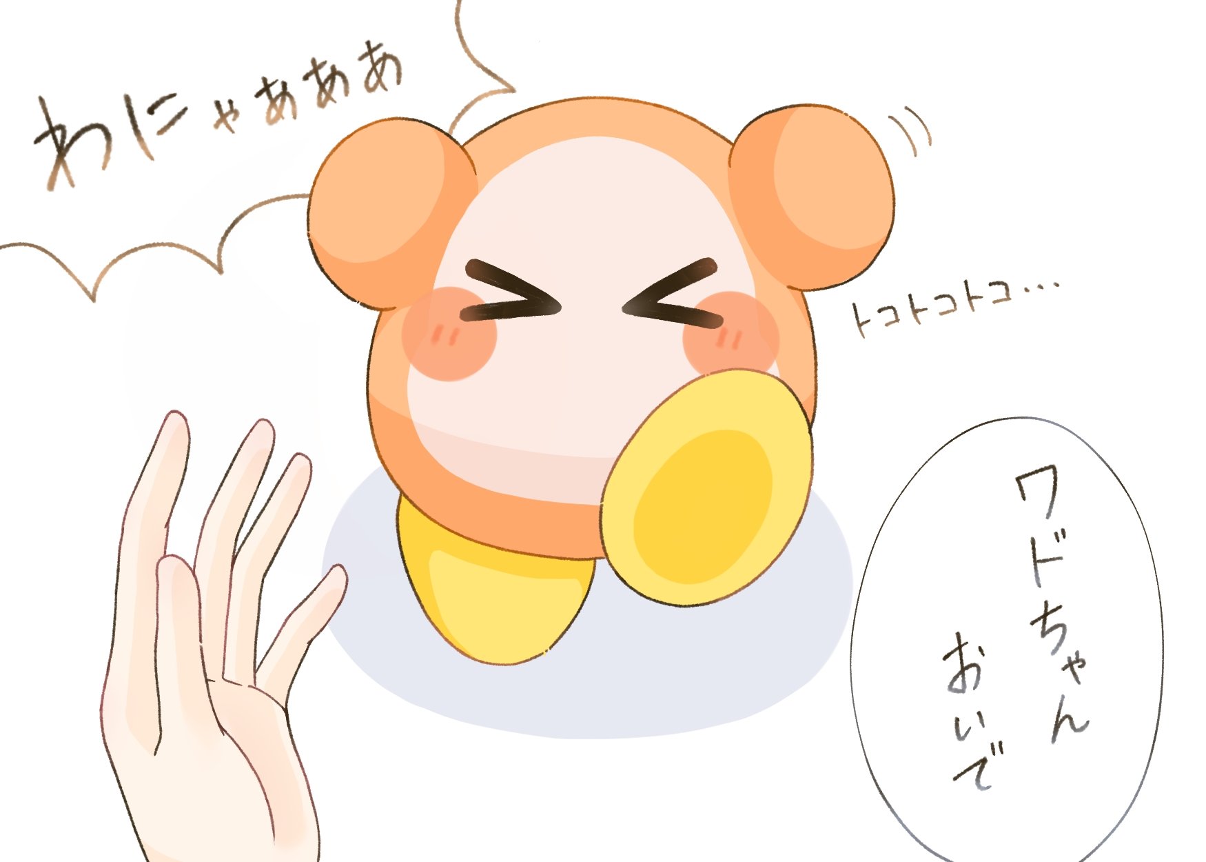 わにゃ/カービィが好きな人 わにゃ/カービィが好きな人 みく on X: