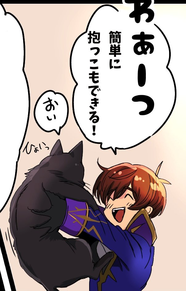 猫化ルルーシュは、描いてて
すっごい楽しかった思い出 
