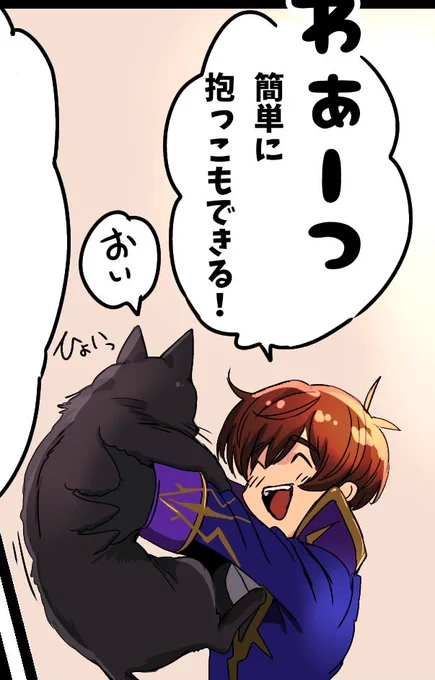 猫化ルルーシュは、描いてて
すっごい楽しかった思い出 
