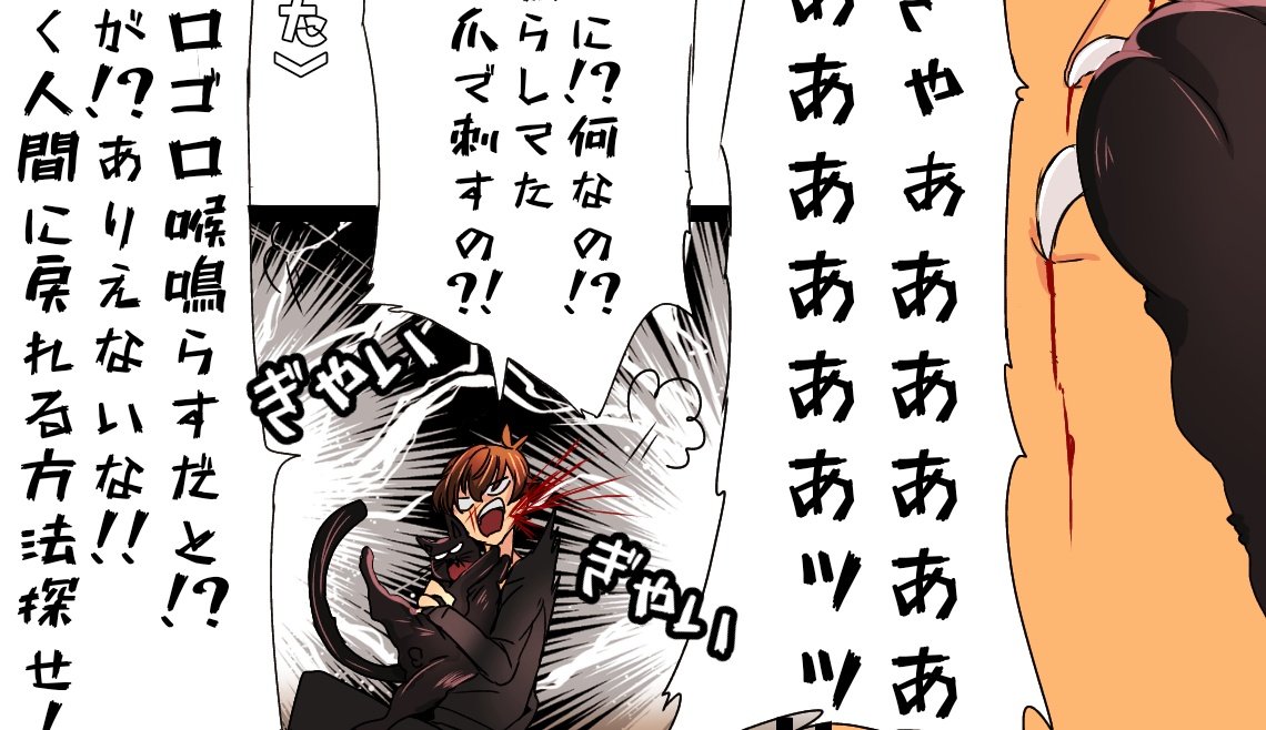 猫化ルルーシュ 