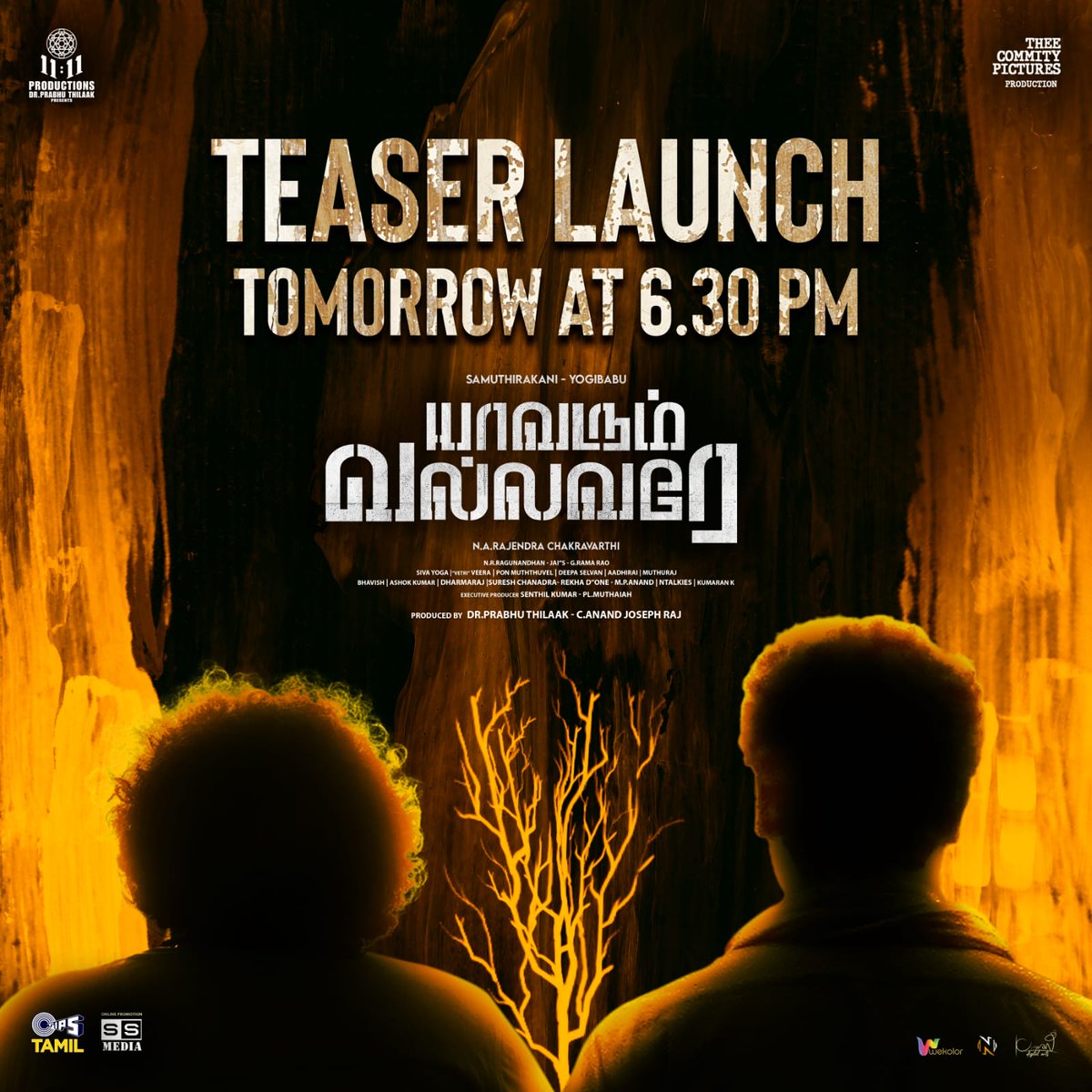 greatraja20's tweet photo. என் அன்பு அண்ணன் ராஜேந்திர சாக்காரவர்த்தி அவர்களுக்கு நெஞ்சார்ந்த வாழ்த்துக்கள்
https://t.co/LjsOW4HB9X

@thondankani @iYogiBabu @rajendrachakravarthi https://t.co/Hzyj5sNsOX