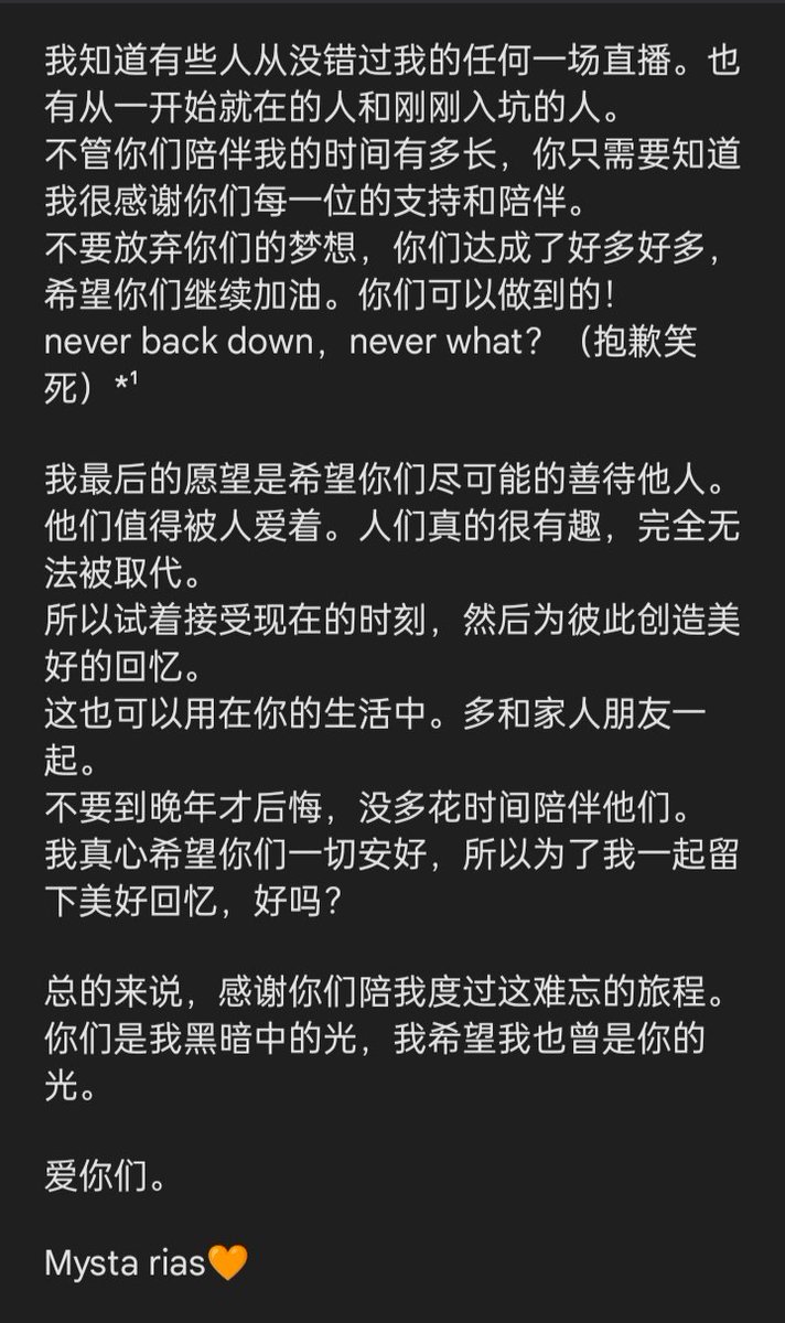 en_translate's tweet photo. [CN]
Mysta写给粉丝的信
若有错误，欢迎纠正 https://t.co/eHnl7WuV1C