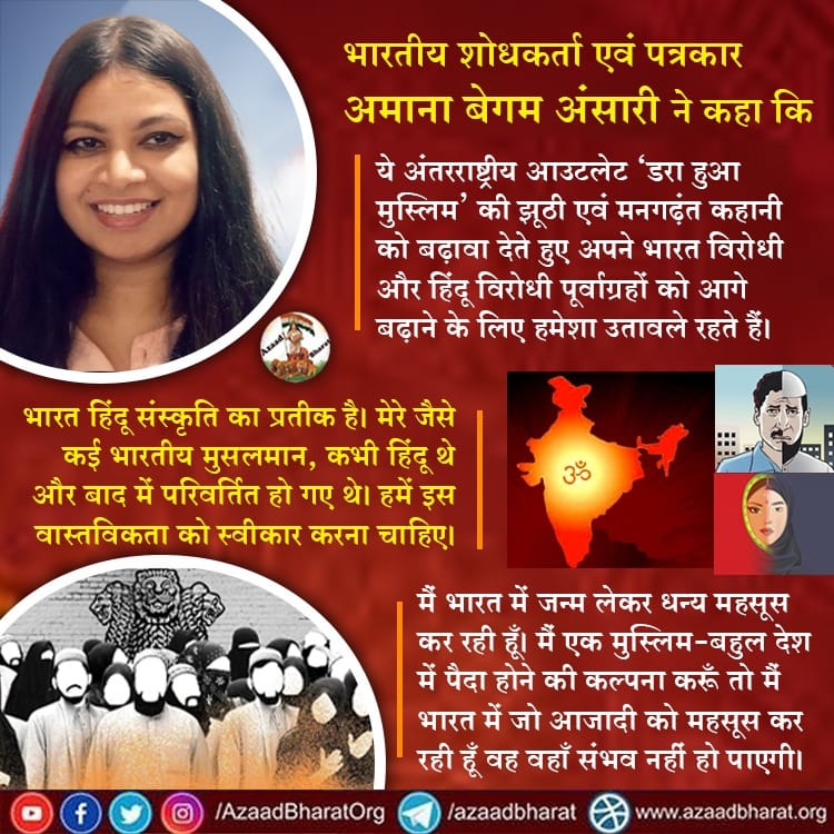 AzaadBharat Official tweet media
