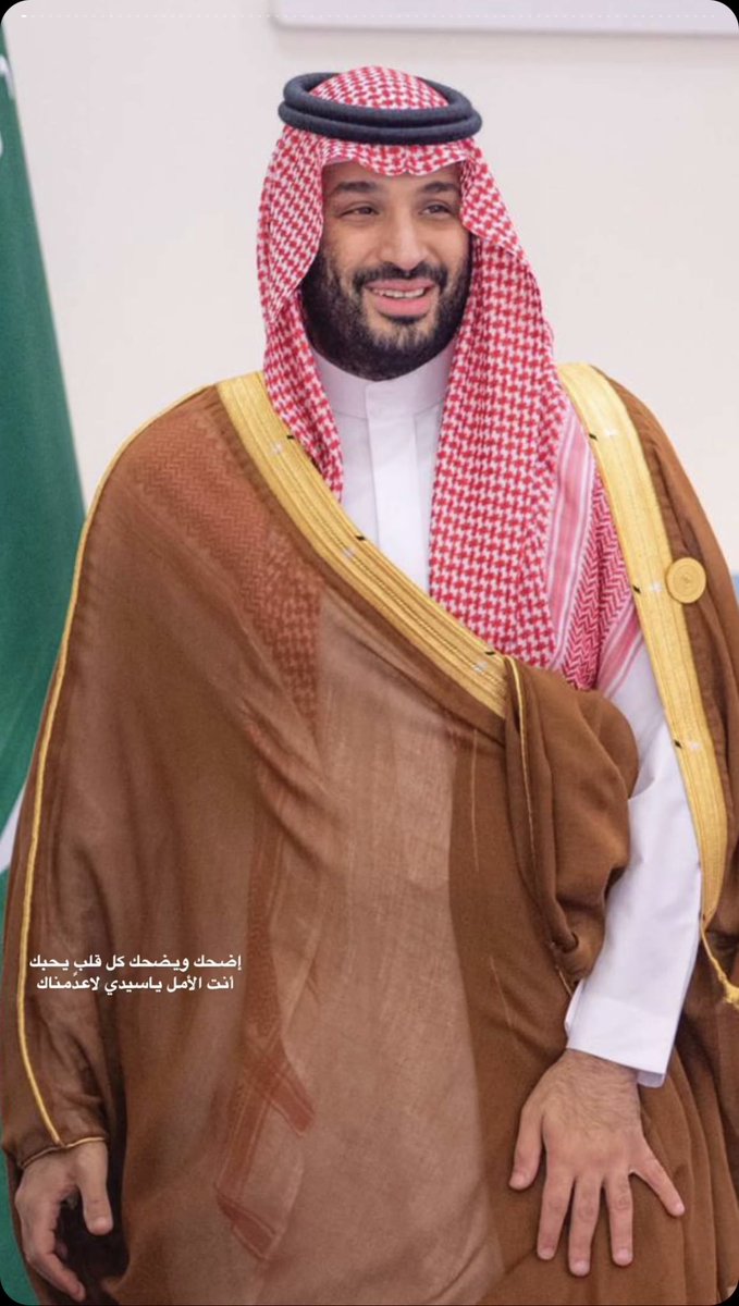 _2030_KSA's tweet photo. اضحك ويضحك كل قلب يحبك
 انت الأمل ياسيدي لا عدمناك 

#ولي_العهد https://t.co/oC4rzMPSt4