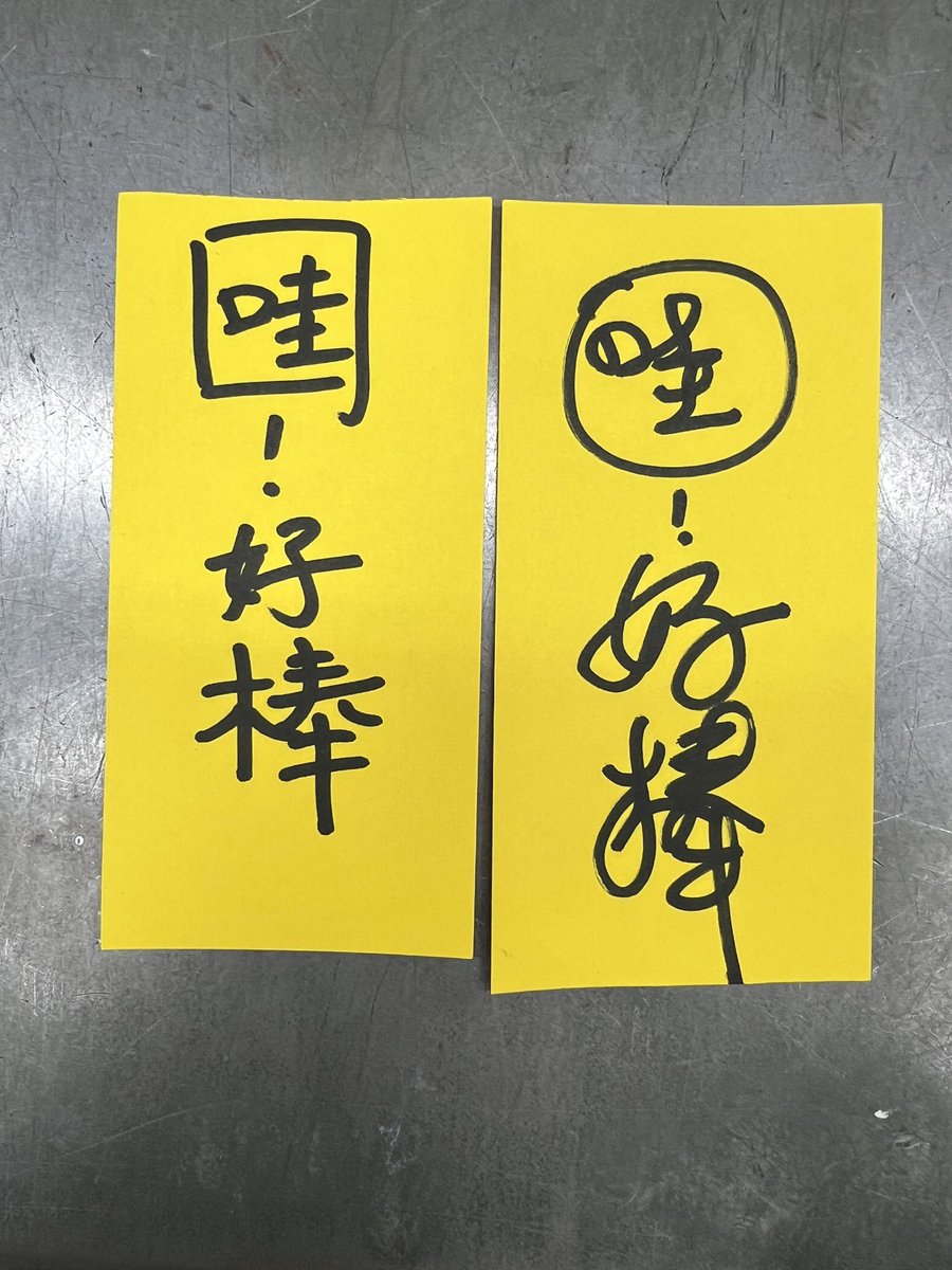 maiden china 🥢⏳ S. Qiōuyì Lù tweet media