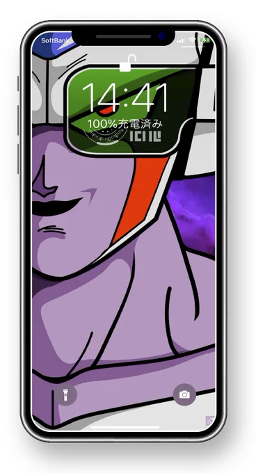 Scouter Lock Screen 010 "Koora" #SLS