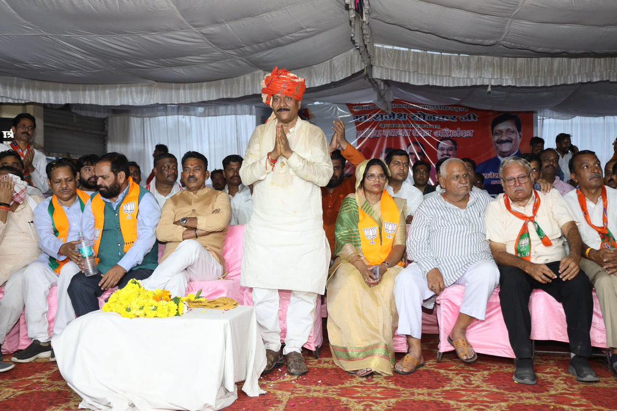 आप सभी की गरिमामय उपस्थिति ने रैली को भव्यता प्रदान की वहीं आपने जो अमूल्य समय दिया उसने कार्यालय उद्घाटन समारोह को सार्थक किया।
मेरे पास शब्द नहीं है आज भाजपा कार्यकर्ताओं और सोनकच्छ की देवरूप जनता की प्रशंसा हेतु। 
आप सभी का कोटि-कोटि धन्यवाद। 🙏

#BJP  #sonkactch
