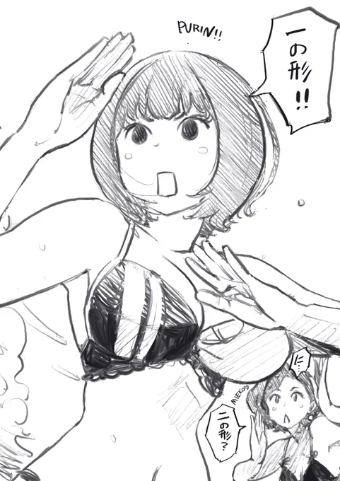 3番目の方。 