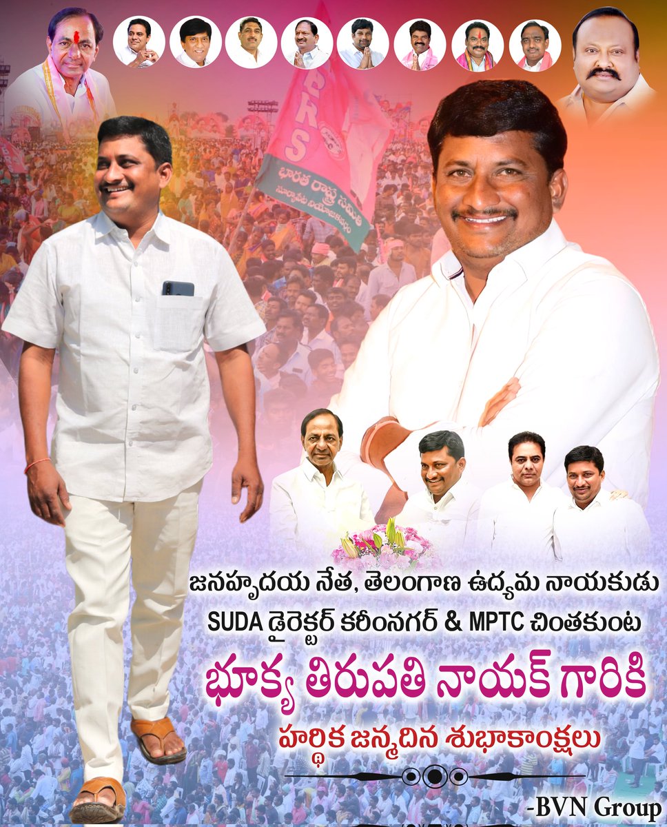 NameisVijay8's tweet photo. Happy Birthday To The People Leader
@BThirupatiNayak Babai garu❤️

@BTNYuvasena @Team_BTN 
#HappyBirthdayBTnayak https://t.co/QmZZ5P0iYf
