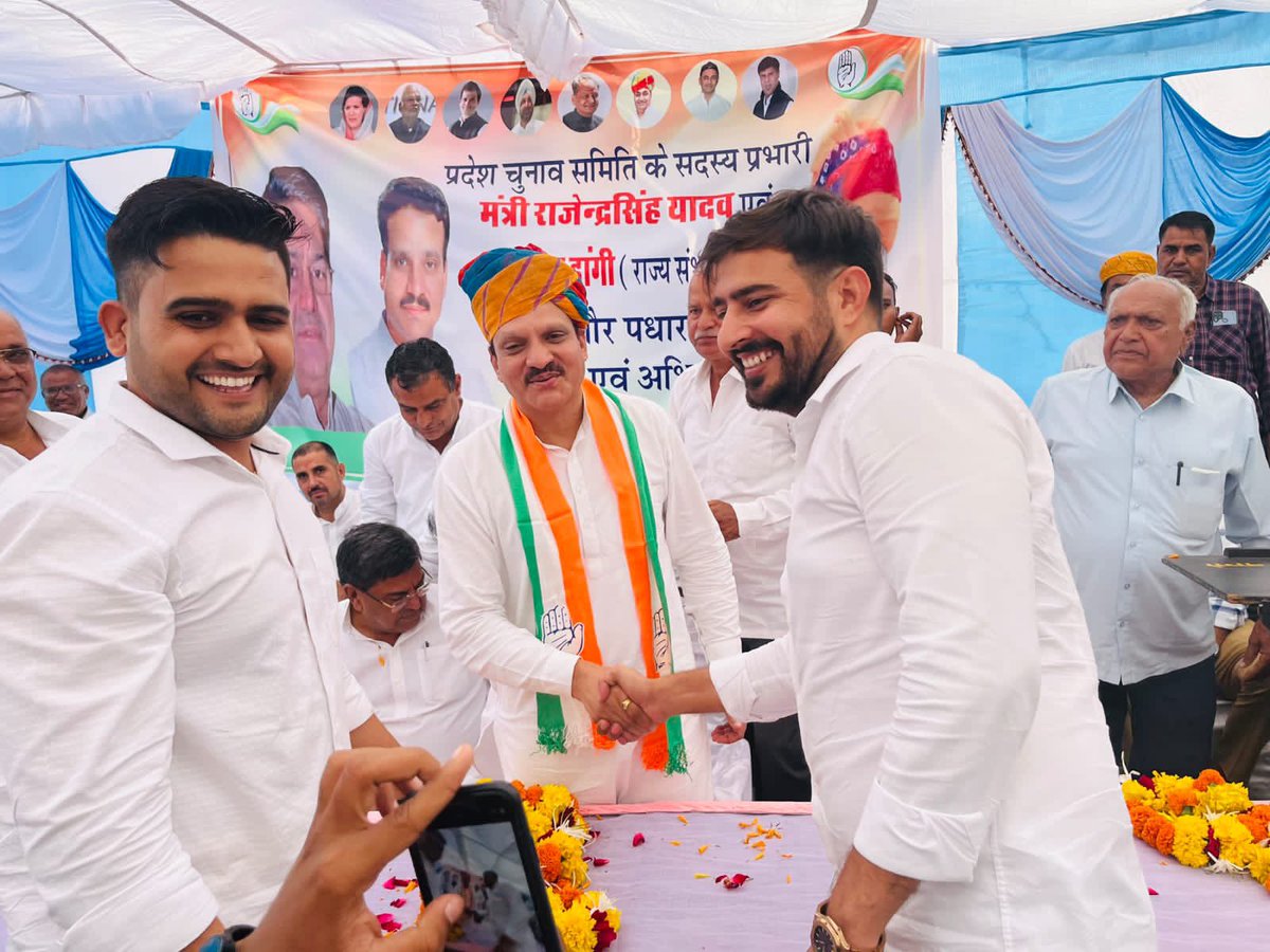 आगामी विधानसभा चुनाव हेतु नागौर ज़िले में प्रदेश कांग्रेस चुनाव समिति के साथी सदस्य व राजस्थान सरकार में माननीय मंत्री श्री राजेंद्र यादव जी के साथ पदाधिकारियों व कार्यकर्ताओं की बैठक में भाग लिया।
<a href="/INCIndia/">Congress</a> <a href="/INCRajasthan/">Rajasthan PCC</a>