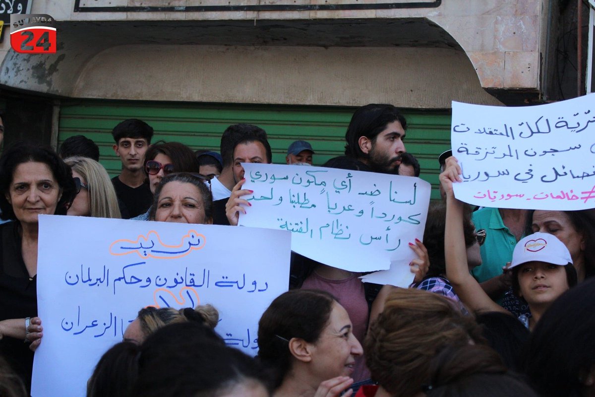 YamanZabad's tweet photo. "The voices of Syrians: We demand a state governed by the rule of law and parliamentary authority, not a state of drugs and lawlessness."#RevolutionForAllSyrians https://t.co/uGM1iaconK