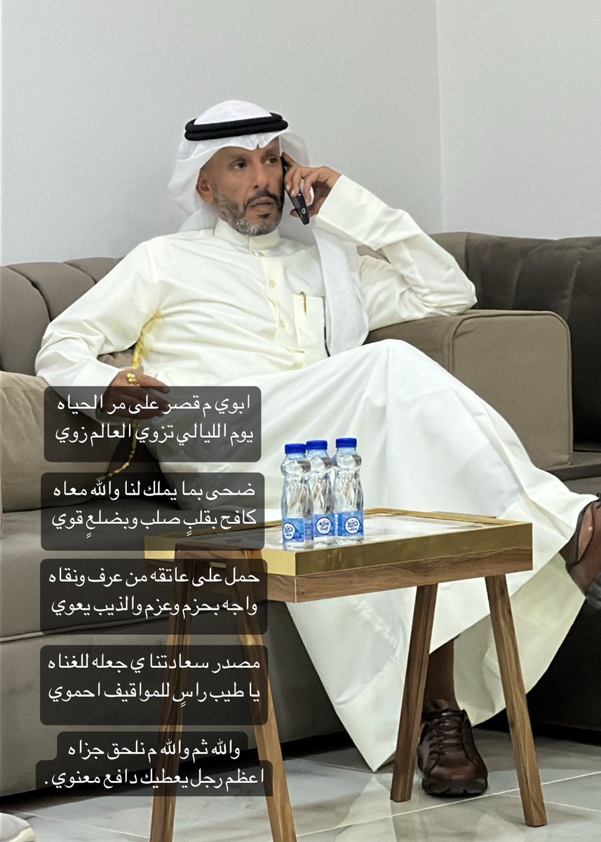 عبدالرحمن حسين الديحاني tweet media