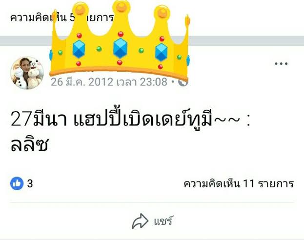 律 tweet media