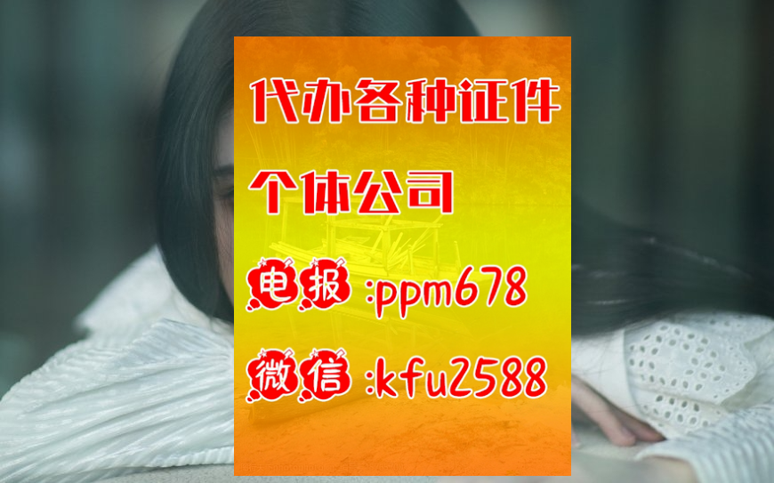 last threat result stock a 9123285😞🧐
#毕业证 #文凭 #房产证