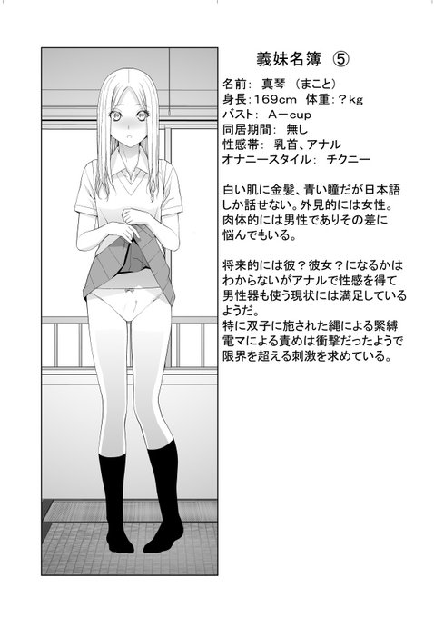 これからもでてくるかは未定 