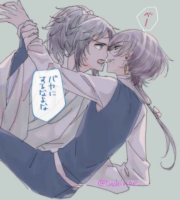 【安清再掲】煽り受け清光 