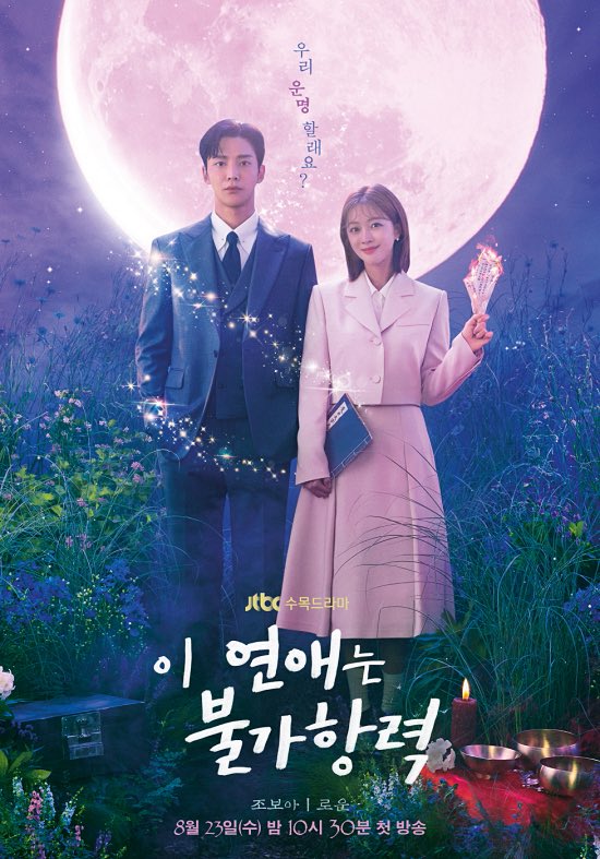 adyppp's tweet photo. Siapa tengah tengok "destinated with you" dekat netflix? Best tak? https://t.co/RUqj9TqjTT