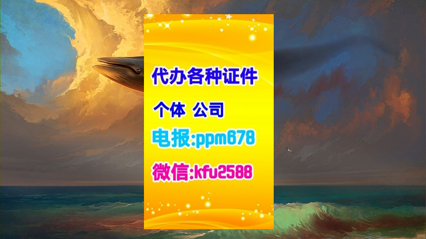 🥸🥲5961812yes thank 
#毕业证 #文凭 #房产证